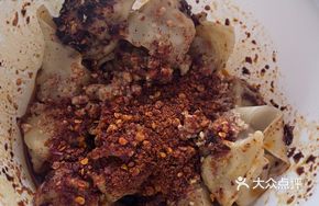 Dry Chili Dumplings