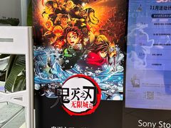 -Sony Store索尼(深圳深业上城店)