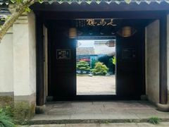 -走马楼饭庄(慈城古县城店)