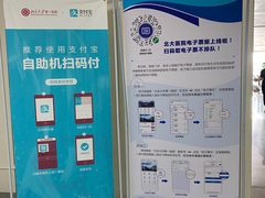 -北京大学第一医院(西城厂桥院区)