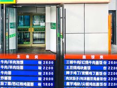 -护国寺小吃(动物园店)