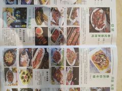 -泰米·休闲餐厅