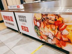 -乡村基(两江新区黄山大道第二餐厅)