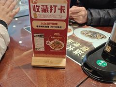 -老淮城·长鱼面(河下古镇店)
