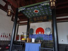 -平遥县衙