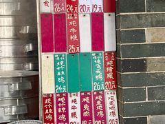 -達揚原味燉品(文明路店)