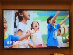-英孚教育青少儿(东二环泰禾中心)