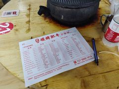 -旺记碳烤肥牛(总店)