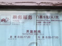 -宝光寺