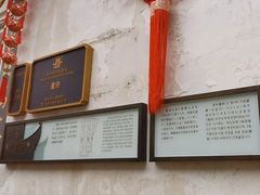 -董府·古宅餐厅