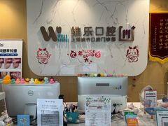 -维乐口腔·埃齐门诊(静安店)