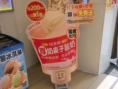 -味多美蛋糕(航天桥店)