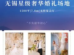 -无锡君来洲际酒店