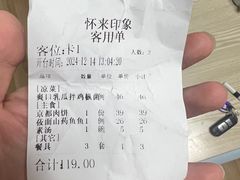 -怀来印象