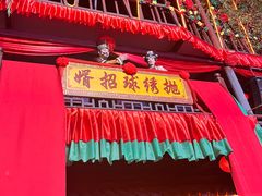 -杭州宋城