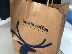 -瑞幸咖啡(人工智能创业基地店)