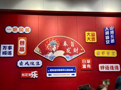 -官塘锋记鱼生·生腌·砂锅粥(牌坊街店)