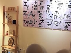 -左悦·艾灸调理·推拿按摩·精油SPA(卓悦汇店)