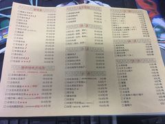 菜单-金手勺东北菜馆(大屯北路店)
