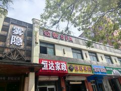 -桂林米粉(洋桥店)