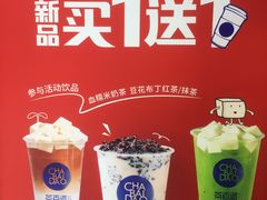 -茶百道(大卫城店)
