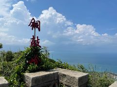 -海南铜鼓岭景区