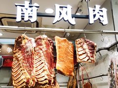 -上海市长春食品商店(淮海中路店)