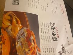 -天伦里餐厅(绿城桃花源店)