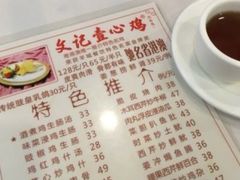 -文记壹心鸡(宝华路店)