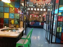 -哈尔滨烧烤·山河村铁锅炖(交大店)