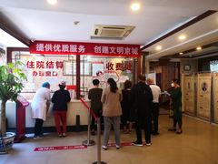 -北京东方京城中医医院
