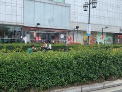 -鑫花溪牛肉米粉(苏州中心店)