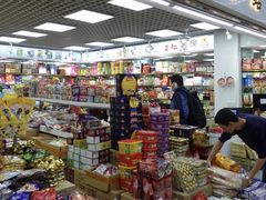 -紫荆城食品交易中心(华强北店)