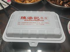 餐具摆设-陈添記·祖傳爽鱼皮·西关老字号(广州首店)