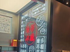 -敏华冰厅(平安金融中心店)