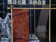 -上海尚嘉中心
