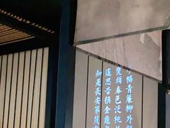 -长安记·大美陕菜(大族广场店)