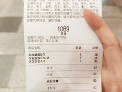 账单-喜茶(深圳东门1234店)