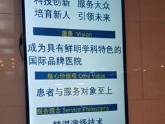 -浙江大学医学院附属第二医院(解放路院区)