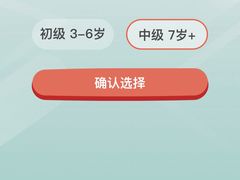 -英孚教育青少儿(东二环泰禾中心)