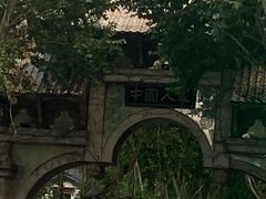 -暖心派对·独栋别墅团建聚会轰趴馆