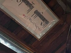 -乌托邦咖啡(武侯祠店)