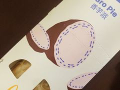 -麦当劳(江湾镇店)