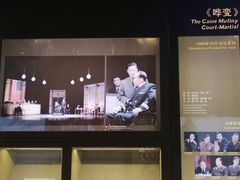 -北京人艺戏剧博物馆