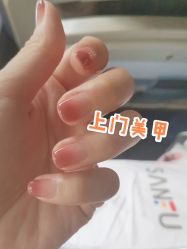 -熙画美上门MakeUp美甲美睫