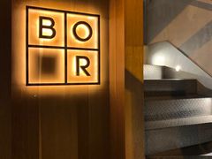 -BOR Eatery(安福路店)