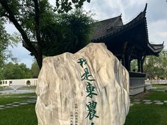-东北农业大学