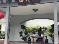 -山外山菜馆(玉泉路店)