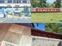 -径山寺