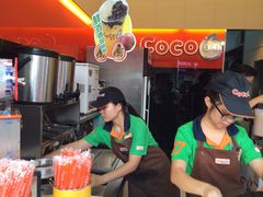 -CoCo都可(八达商城店)